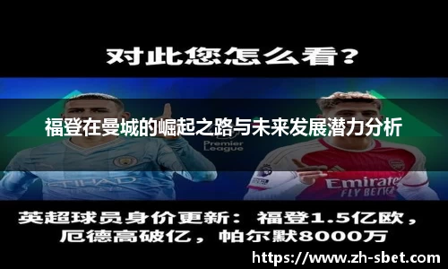 sbet实博官方网站