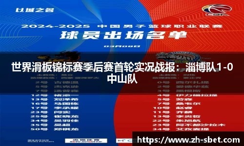 sbet实博