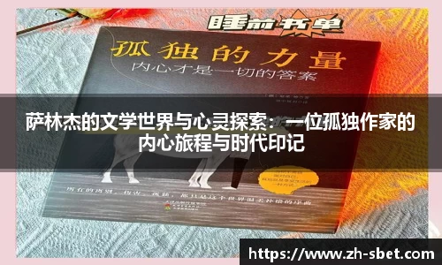 sbet实博