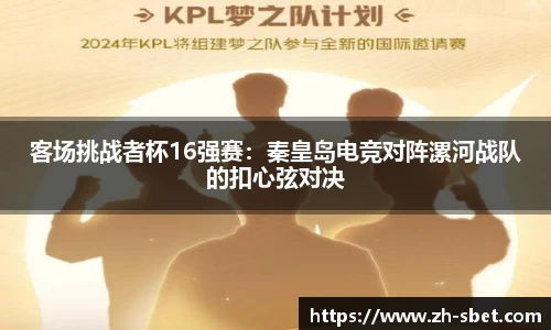 sbet实博